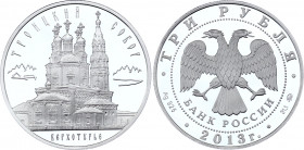 Russian Federation 3 Roubles 2013
Y# 1459; Silver (.925), 33.94 g. 39 mm.; Proof; Trinity Cathedral in Verchoturj; With certificate