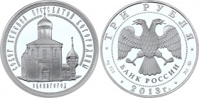 Russian Federation 3 Roubles 2013
Y# 1455; Silver (.925), 33.94 g. 39 mm.; Proof; Assumtion Cathedral in Zvenigorod; With certificate