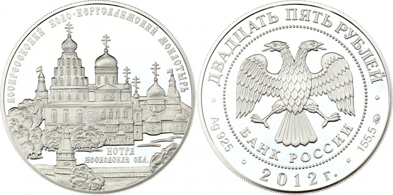 Russian Federation 25 Roubles 2012
Y# 1336; Silver (.925), 169 g. 60 mm.; Proof...