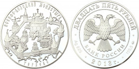Russian Federation 25 Roubles 2013
Y# 1464; Silver (.925), 169 g., 60 mm.; Proof; Saint Josef Monastery in Teryaevo, view of walled Monastery; With c...