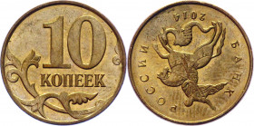 Russian Federation 10 Kopeks 2014 М Coaxiality 180 Degrees
Y# 602a; Tombac Plated Steel 1.86 g.; UNC