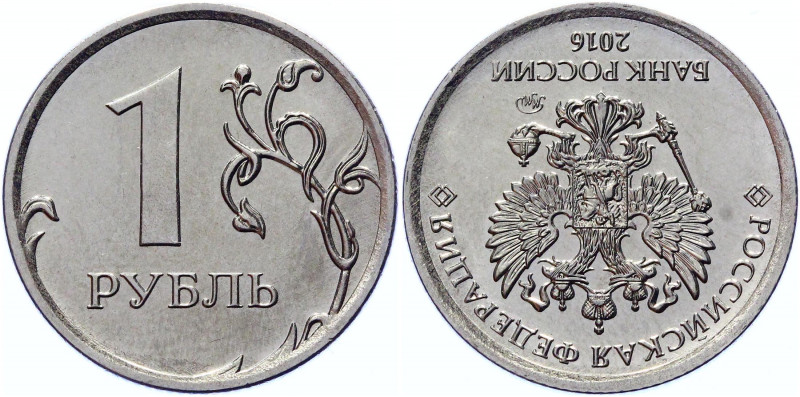 Russian Federation 1 Rouble 2016 ММД Coaxiality 180 Degrees
Y# 833a; Nickel Pla...