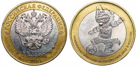 Russian Federation 25 Roubles 2018 MMД Error
Y# New; Bi-Metall 8,49g 27mm; Struck on Blanks of 10 Rouble Bimetallic Coin; Reeded Edge; 180 Fluted Edg...
