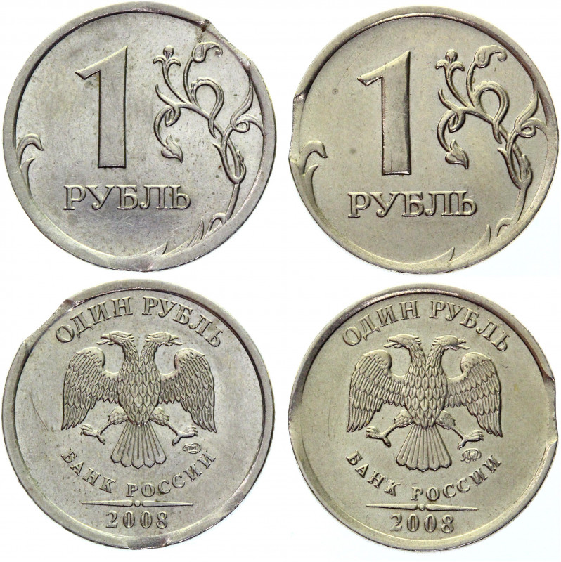 Russian Federation 2 x 1 Rouble 2008 MМД & СПМД Clipped Coin Error
Y# 833; Copp...