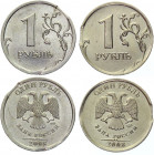 Russian Federation 2 x 1 Rouble 2008 MМД & СПМД Clipped Coin Error
Y# 833; Copper-Nickel-Zinc; Flan Defect; UNC