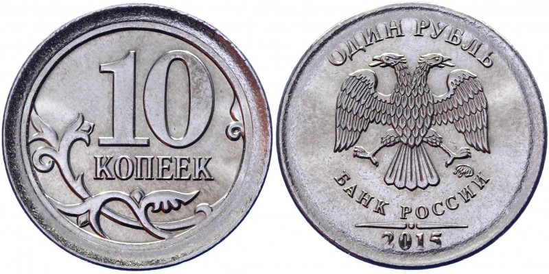 Russian Federation 1 Rouble / 10 Kopeks 2015 ММД Error
Y# 833a / 602a; Nickel P...