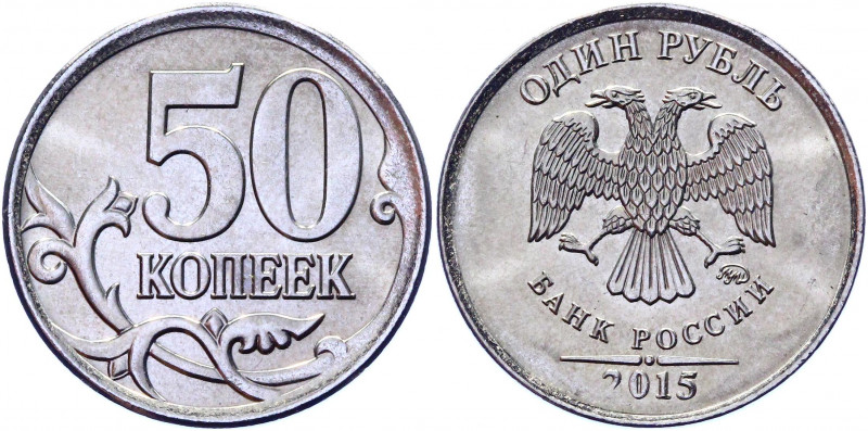 Russian Federation 1 Rouble / 50 Kopeks 2015 ММД Error
Y# 833a / 603a; Nickel P...