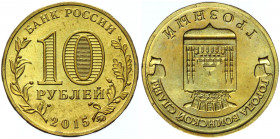 Russian Federation 10 Roubles 2015 MМД Error
Bronze Plated Steel 5.60 g.; Coaxiality 180'; Grozny; UNC
