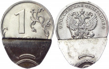 Russian Federation 1 Rouble 2016 - 2020 (ND) Error
Nickel Plated Steel 3.04 g.; Double Die; UNC