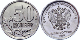 Russian Federation 2 Roubles / 1 Rouble 2017 ММД Error
Nickel Plated Steel 5.12 g.; Obv: 2 Roubles / Rev: 1 Rouble; UNC