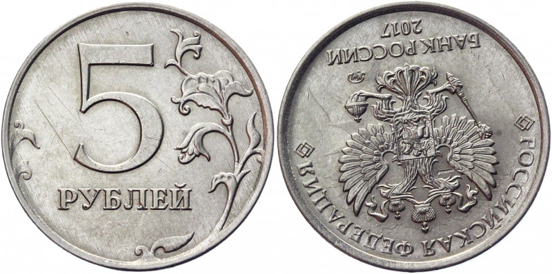 Russian Federation 5 Roubles 2017 MМД Error
Nickel Plated Steel 6.00 g.; Coaxia...