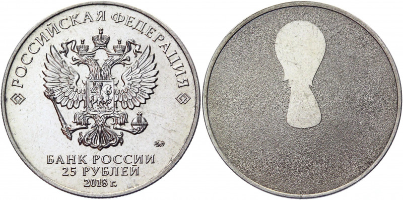 Russian Federation 25 Roubles 2018 MМД Error
CBR# 5015-0013; Copper-Nickel 10.1...