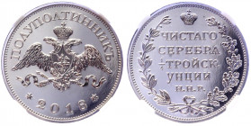 Russian Federation "Polupoltinnik" Silver Token 2018 NNR PF70
Silver; Mintage: 51/350; Proof