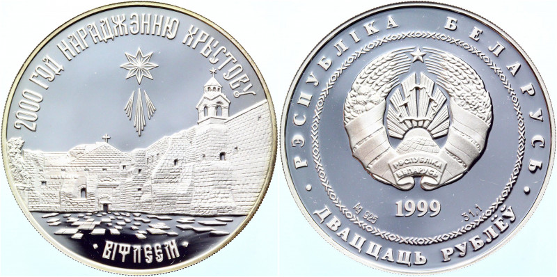 Belarus 20 Roubles 1999
KM# 42; Silver; 33.62g; 39mm; Proof; 2000th Anniversary...