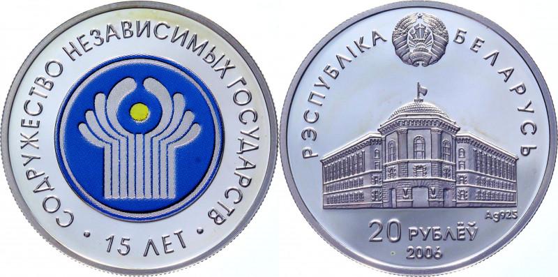 Belarus 20 Roubles 2006
KM# 355; Silver; 33.63g; 38.61mm; Proof; 15th Anniversa...