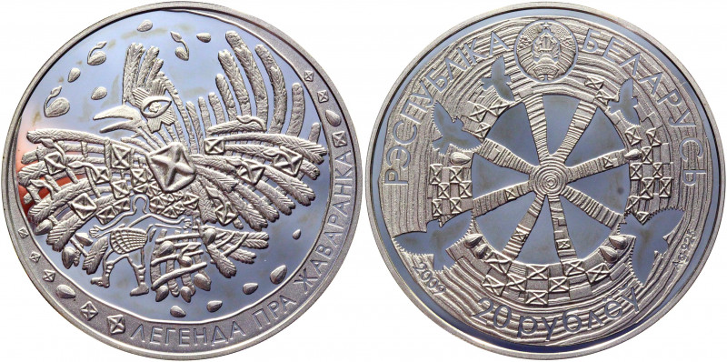 Belarus 20 Roubles 2009
KM# 366; Silver; 33.62g; 38.61mm; Proof; Belarusian Fol...