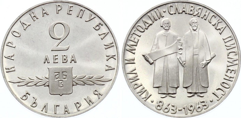 Bulgaria 2 Leva 1963 Matte Proof
KM# 65; Silver Proof; 1100th Anniversary of Sl...