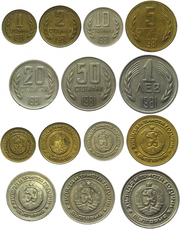 Bulgaria Full Coins Set of 1300th Anniversary of Bulgaria 1981 Commemorative
Co...