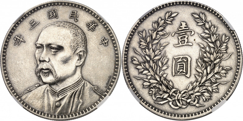 République de Chine (1912-1949). Essai du Dollar, Yuan Shikai, par L. Giorgi An ...