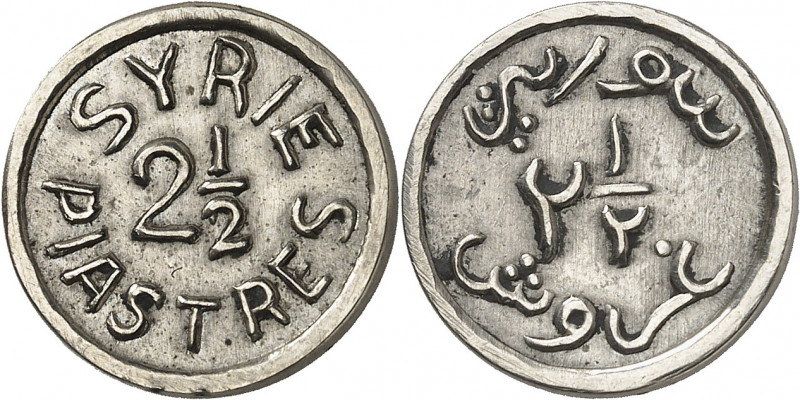 Syrie indépendante (1941-1958). 2 1/2 piastres, frappe d’essai ? en argent ND (à...