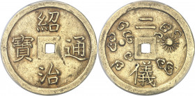 Annam, Thieu Tri (1841-1847). 2 tien d’or ND (1841-1847).
PCGS Genuine Damage - XF Detail (42483638).
Av. Thieu Tri thông bao, en quatre caractères ...