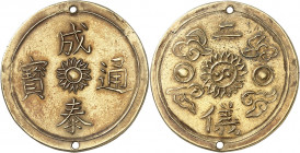 Annam, Thành Thái (1889-1907). 2 tiên Or ou monnaie Nhi Nghi aux deux soleils (Kim-tiên de 3e classe) ND (1889-1907), Hué.

Av. Thành Thái thông Bào...