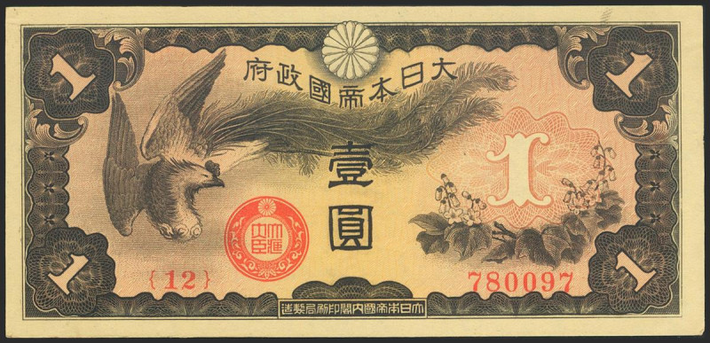 CHINA (REPUBLIC). 1 Yen. 1940. Military Issues. (Pick: M15). About Uncirculated....