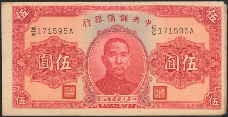 CHINA (REPUBLIC). 5 Yuan. 1940. Central Reserve Bank of China. Red signature. (P...