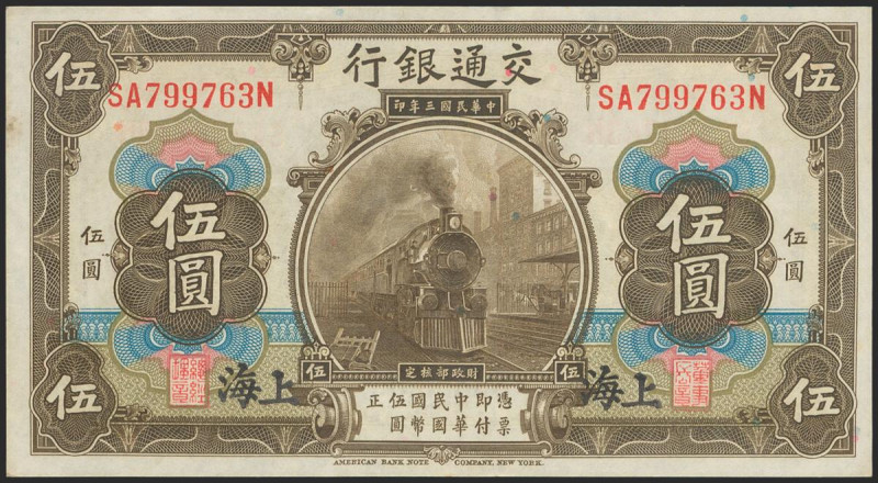 CHINA (REPUBLIC). 5 Yuan. 1914. Bank of Communications. Shanghai. (Pick: 117n). ...