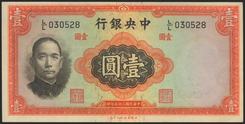 CHINA (REPUBLIC). 1 Yuan. 1936. (Pick: 216d). Uncirculated. Todas las imágenes d...