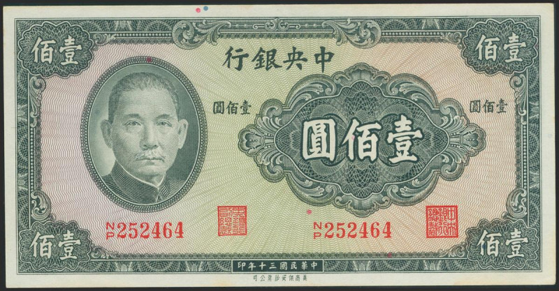 CHINA (REPUBLIC). 100 Yuan. 1941. Central Bank of China. (Pick: 243a). Extremely...