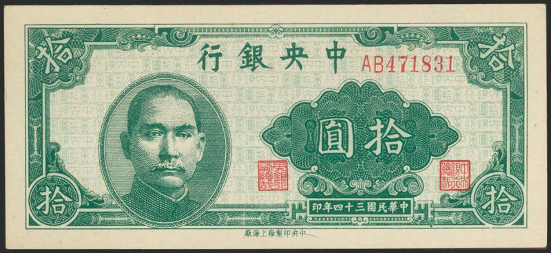 CHINA (REPUBLIC). 10 Yuan. 1945. Central Bank of China. (Pick: 270). Uncirculate...