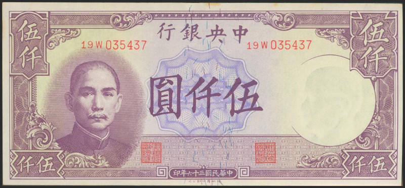 CHINA (REPUBLIC). 5000 Yuan. 1947. Central Bank of China. (Pick: 310). Some foxi...