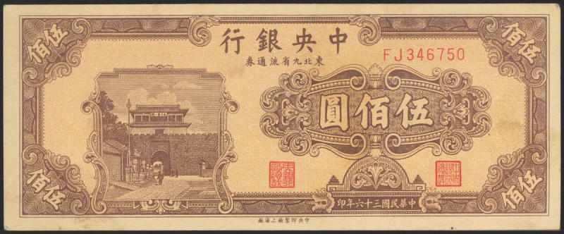 CHINA (REPUBLIC). 500 Yuan. 1947. 9 Northeastern Provinces. (Pick: 381). Dirty a...