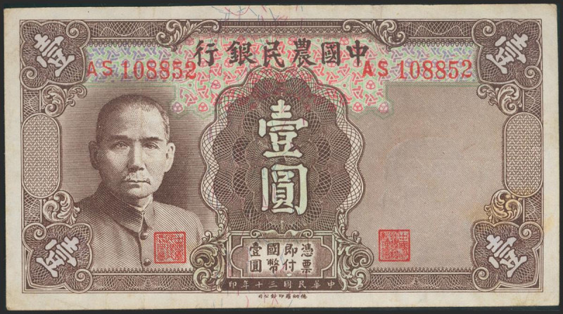 CHINA (REPUBLIC). 1 Yuan. 1941. Farmers Bank of China. Serial numbers variant wi...