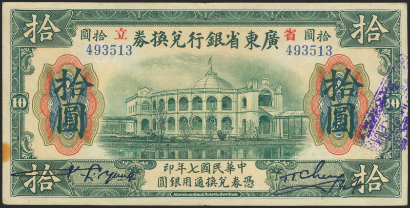 CHINA (REPUBLIC). 10 Dollars. 1918. Provincial Bank of Kwangtung Province. Signa...