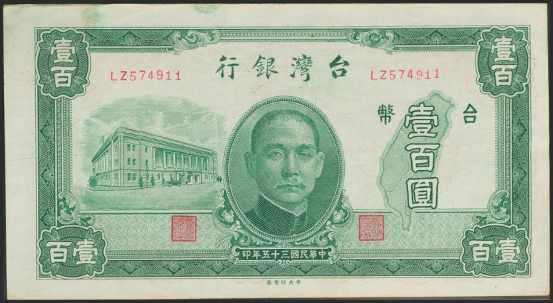 CHINA (TAIWAN). 100 Yuan. 1946. Bank of Taiwan. (Pick: 1939). Mishandling and in...