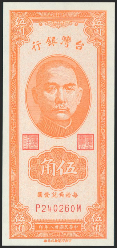 CHINA (TAIWAN). 50 Cents. 1949. Bank of Taiwan. (Pick: 1949b). Uncirculated. Tod...