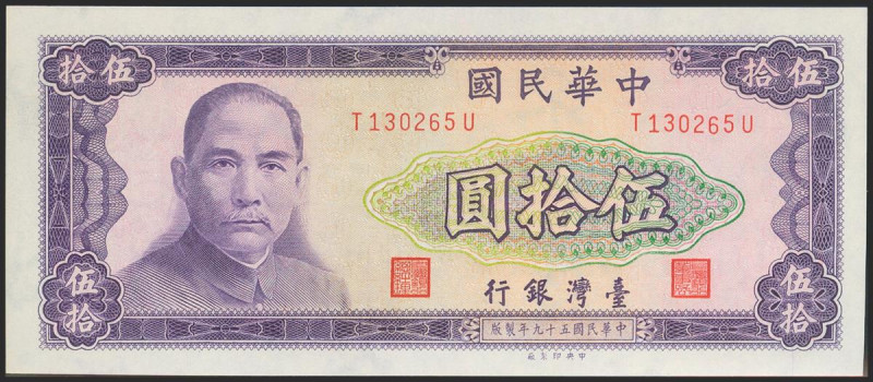 CHINA (TAIWAN). 50 New Taiwan Dollars. 1971. (Pick: 1980). Uncirculated. Todas l...