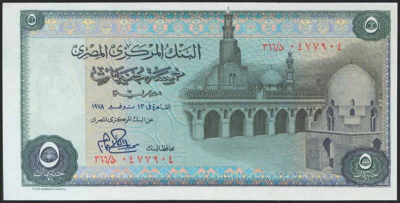 EGYPT. 5 Pounds. 1978. (Pick: 45c). Uncirculated. Todas las imágenes disponibles...