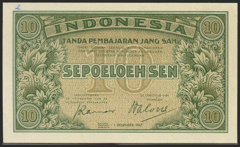 INDONESIA. 10 Sen. 1947. Number written on top margin. (Pick: 31). Uncirculated....