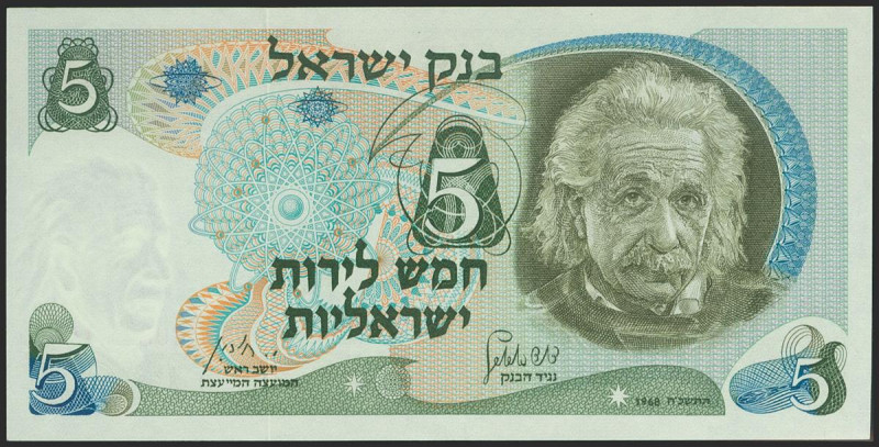 ISRAEL. 5 Lirot. 1968. (Pick: 34b). Uncirculated. Todas las imágenes disponibles...