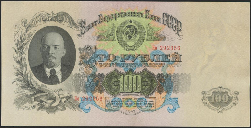 RUSSIA. 100 Rubles. 1947. Wreath around arms with 16 scrolls. (Pick: 231). Very ...