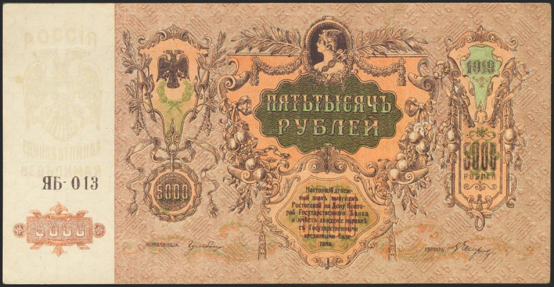 RUSSIA. 5000 Rubles. 1919. South Russia. (Pick: S419d). Very large note, no fold...