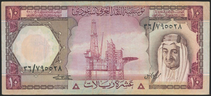 SAUDI ARABIA. 10 Riyals. 1977. (Pick: 18). Pressed. Very Fine.
 Todas las imáge...