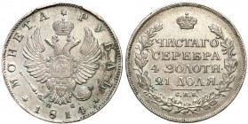 Collection of russian coins
RUSSIA / RUSSLAND / РОССИЯ

Rosja. Alexander I. Rubel (Rouble) 1814 СПБ-ПС, Petersburg 

Aw.: Dwugłowy orzeł rosyjski...