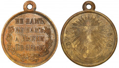 Collection of russian coins
RUSSIA / RUSSLAND / РОССИЯ

Rosja, Alexander II. Medal za wojnę rosyjsko-turecką 1877-1878 

Aw.: Krzyż prawosławny n...