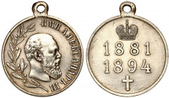 Collection of russian coins
RUSSIA / RUSSLAND / РОССИЯ

Alexander III. Medal pośmiertny 1881-1894 

Aw.: Głowa cara w prawo, poniżej gałązka i na...