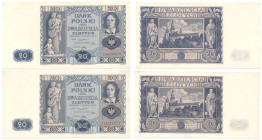 Polish Banknotes 1916-1948
POLSKA/ POLAND/ POLEN / PAPER MONEY / BANKNOT

20 zlotych 1936, series BU i CŁ, set 2 pieces 

Świeże egzemplarze.Luco...