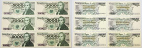 Banknotes of the Polish Peoples Republic and the Third Republic of Poland
POLSKA/ POLAND/ POLEN / PAPER MONEY / BANKNOT

5.000 zlotych 1982 - 1988,...